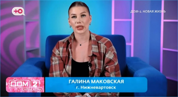 Галина Маковская впервые почувствовала себя &laquo;звездой&raquo; телеэкрана