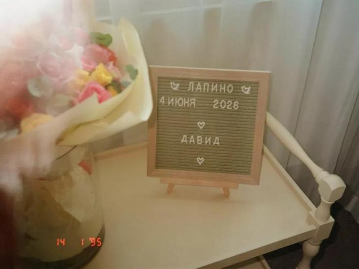 Иван Янковский и Диана Пожарская объявили о рождении сына
Иван Янковский и Диана Пожарская объявили о рождении сына