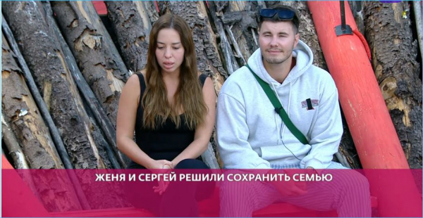 Супруги Хорошевы готовы меняться ради сохранения своей семьи