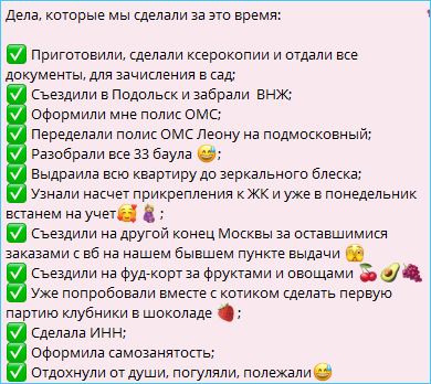 Как начался новый этап жизни семьи Салибековых за воротами Дома 2 Как начался новый этап жизни семьи Салибековых за воротами Дома 2