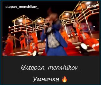 Конкурс спасают своими выступлениями бывшие известные участники Дома 2