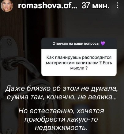 Последние новости дом 2 на сегодня 27 июня 2026