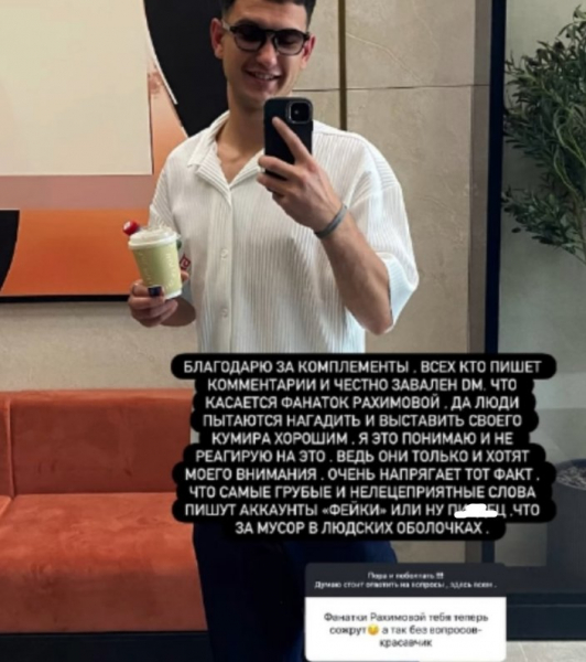 Роман Кузин считает своих хейтеров "мусором в человеческих оболочках"