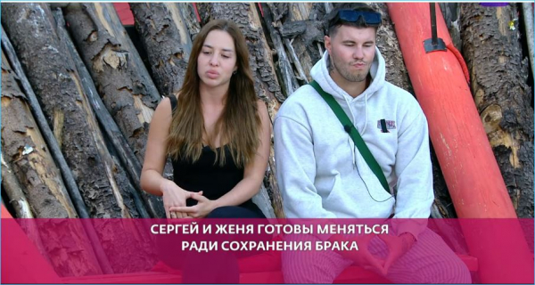 Супруги Хорошевы готовы меняться ради сохранения своей семьи