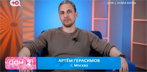 Артем Герасимов уверен, что Элине Рахимовой не нужны отношения и никто не придет к ней на проект Артем Герасимов уверен, что Элине Рахимовой не нужны отношения и никто не придет к ней на проект