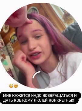 Последние новости дом 2 на сегодня 27 июня 2026