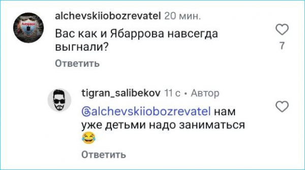 Последние новости дом 2 на сегодня 6 июня 2026