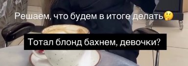 Катя Квашникова решила перекраситься в блондинку Катя Квашникова решила перекраситься в блондинку