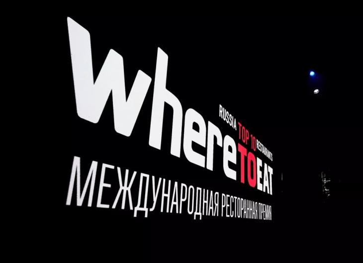 Лучшие рестораны: 7 стран-участниц Международной премии WhereToEat International 2026
Лучшие рестораны: 7 стран-участниц Международной премии WhereToEat International 2026
