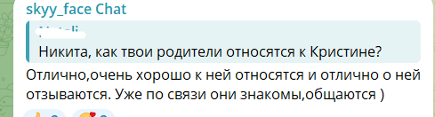 Никита Гуранда благодарен Дому 2 за знакомство с Кристиной Лясковец Никита Гуранда благодарен Дому 2 за знакомство с Кристиной Лясковец