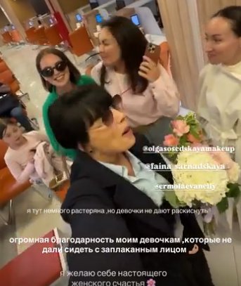 Александра Артёмова благодарна Нелли Ермолаевой за поддержку при разводе