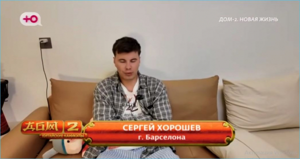 Даже Антон Беккужев устал от постоянных ссор супругов Хорошевых