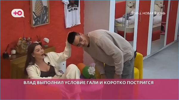 Недолго выполнял желания Галины Маковской её кавалер Владислав Попович Недолго выполнял желания Галины Маковской её кавалер Владислав Попович