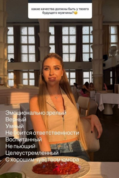 Катя Квашникова дала понять, что ей не нравилось в Игоре Григорьеве Катя Квашникова дала понять, что ей не нравилось в Игоре Григорьеве