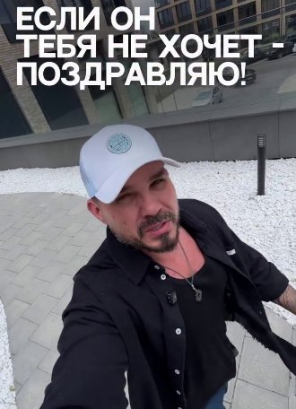 Последние новости дом 2 на сегодня 28 июня 2026