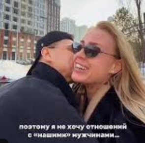 "Будем сбивать плафоны!" - Элина Рахимова ждёт на проекте Даниила Сахнова