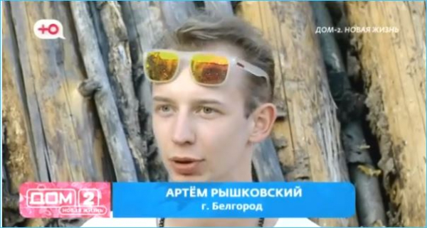 Артем Герасимов встал на защиту семьи Хорошевых от сталкера Рышковского