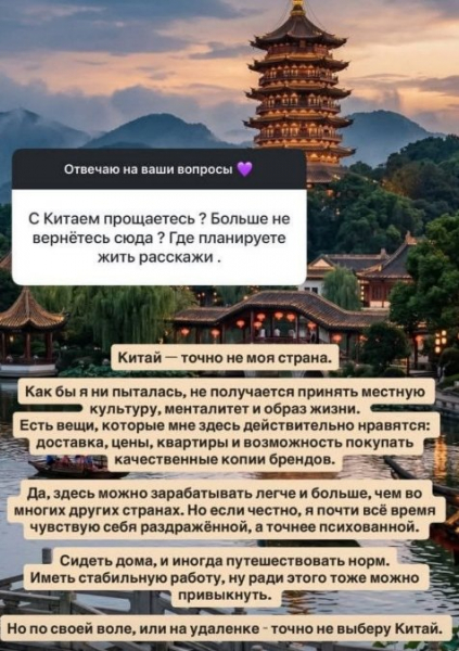 Настя Ромашова рассказала о предстоящих родах: выбор в пользу Аргентины или Бразилии