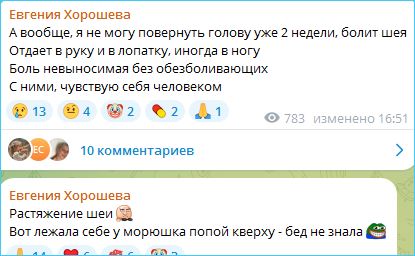 Последние новости дом 2 на сегодня 3 июня 2026