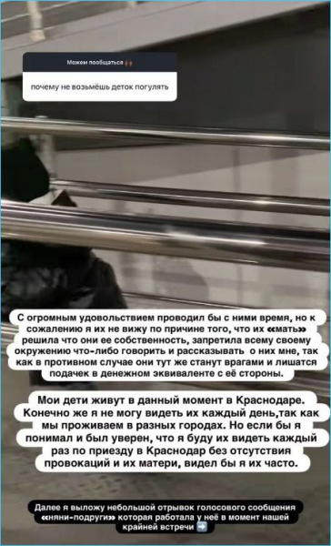 Юлия Ефременкова такой подлости не ожидала от Мондезира Свет-Амура