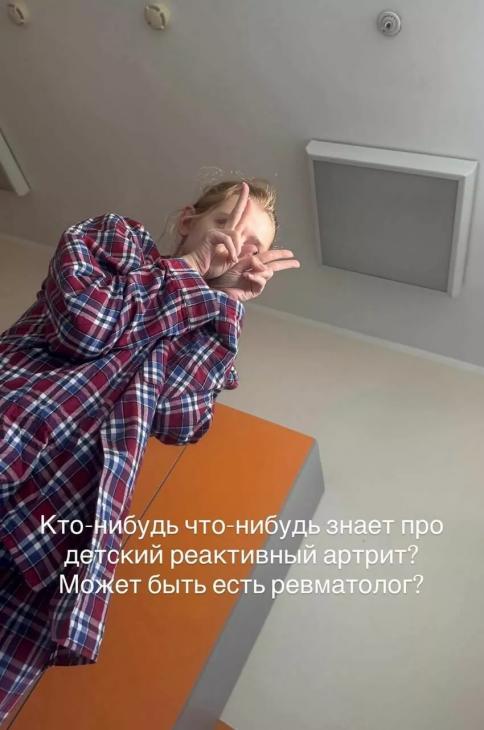 Маленький сын Анастасии Уколовой попал в больницу – что произошло
Маленький сын Анастасии Уколовой попал в больницу – что произошло