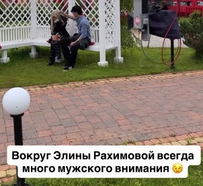Последние новости дом 2 на сегодня 30 июня 2026