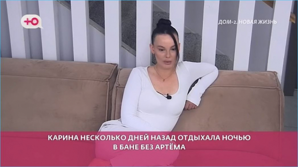 Не те вопросы задавали Карине Тетуевой на детекторе лжи, считают зрители Дома 2