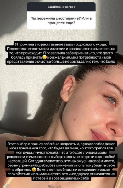 Катя Квашникова дала понять, что ей не нравилось в Игоре Григорьеве Катя Квашникова дала понять, что ей не нравилось в Игоре Григорьеве