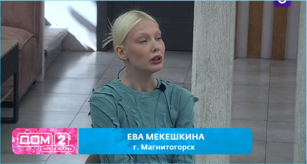 Появление на поляне Кристины Лясковец взбудоражило женскую спальню Появление на поляне Кристины Лясковец взбудоражило женскую спальню