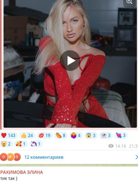 Элина Рахимова ждёт возвращения Никиты Гуранды на Дом 2 Элина Рахимова ждёт возвращения Никиты Гуранды на Дом 2