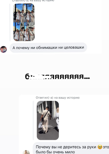 Кристина Лясковец заметила, что у Никиты Гуранды плохая память