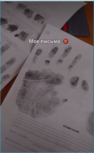 Карина Тетуева показала, какое прощальное письмо она оставила Тиграну Салибекову Карина Тетуева показала, какое прощальное письмо она оставила Тиграну Салибекову