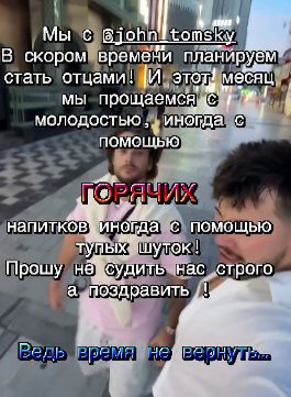 Евгений Ромашов отличился на китайской вечеринке Евгений Ромашов отличился на китайской вечеринке