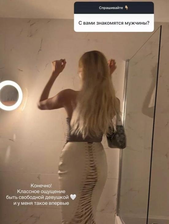 
                Елена Перминова намекнула на расставание с бойфрендом-манекенщиком Тарасом Романовым            