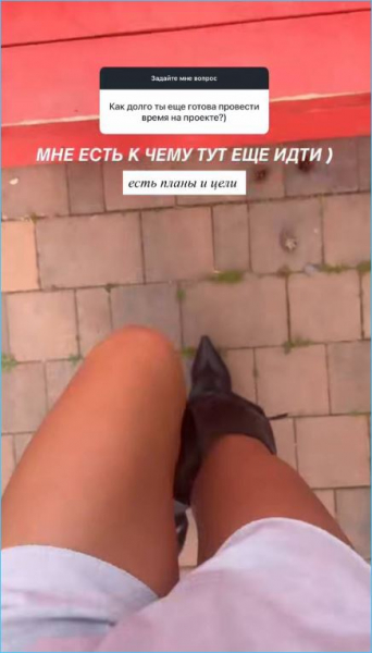 У Элины Рахимовой есть важные дела на Доме 2 У Элины Рахимовой есть важные дела на Доме 2