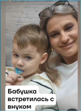Вероника Гракович утрачивает свои позиции в конкурсе &laquo;Человек года&raquo;, волнуется Артем Гавришов