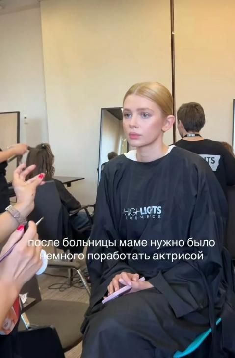 Маленький сын Анастасии Уколовой попал в больницу – что произошло
Маленький сын Анастасии Уколовой попал в больницу – что произошло