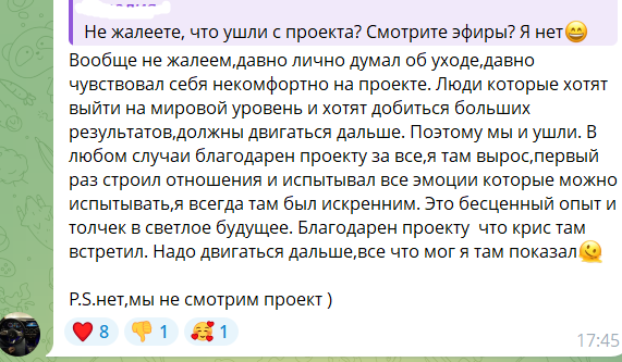 Никита Гуранда благодарен Дому 2 за знакомство с Кристиной Лясковец Никита Гуранда благодарен Дому 2 за знакомство с Кристиной Лясковец