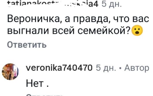 Вероника Гракович навестила дочь и внука Леона в Щёлково