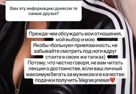 Анастасия Стецевьят вспомнила подругу, которая получала "подачки" от мужчин Анастасия Стецевьят вспомнила подругу, которая получала "подачки" от мужчин
