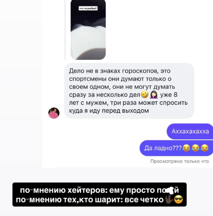 Кристина Лясковец заметила, что у Никиты Гуранды плохая память