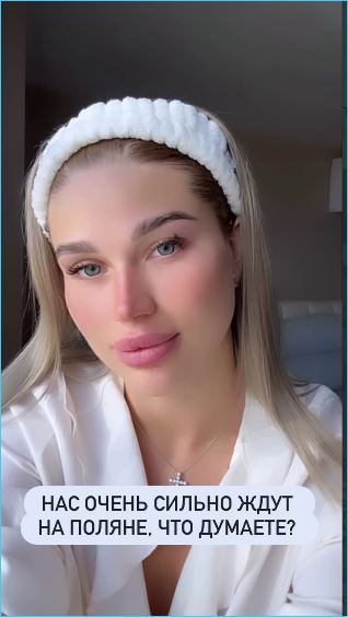 Анастасия Ромашова рассказала об отношениях с первой семьей мужа Анастасия Ромашова рассказала об отношениях с первой семьей мужа