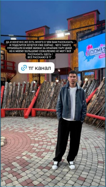 Роман Кузин прилетел домой в Краснодар