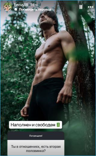 Алексей Безус считает, что у Никиты Гуранды и Кристины Лясковец все получится за периметром Алексей Безус считает, что у Никиты Гуранды и Кристины Лясковец все получится за периметром