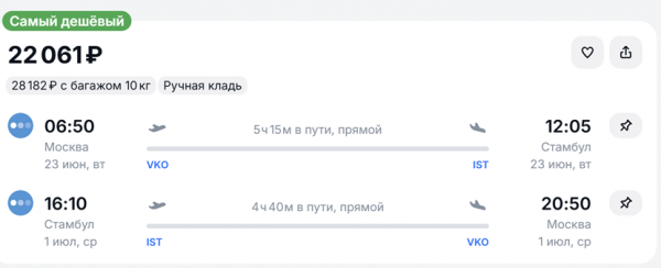 Билеты в Турцию подешевели до 6 тысяч рублей Билеты в Турцию подешевели до 6 тысяч рублей