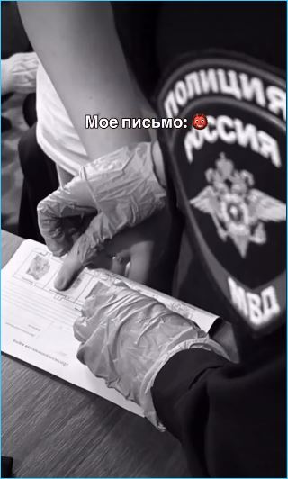 Карина Тетуева показала, какое прощальное письмо она оставила Тиграну Салибекову Карина Тетуева показала, какое прощальное письмо она оставила Тиграну Салибекову