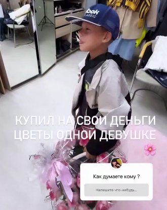 Элина Рахимова стала любимой участницей сына Нелли Ермолаевой