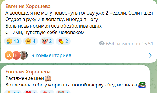 Евгения Хорошева заболела в Китае и испытала паническую атаку Евгения Хорошева заболела в Китае и испытала паническую атаку