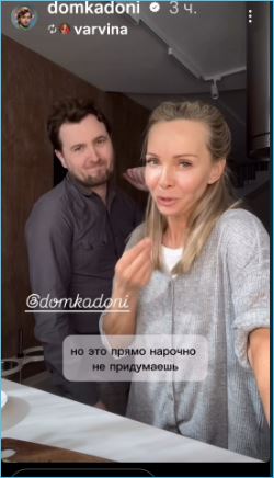 Влад Кадони шутит, что между ним и Варвиной трещина пошла
