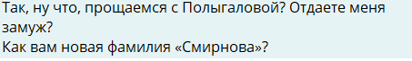 Лиза Полыгалова отметила  на яхте девичник перед свадьбой